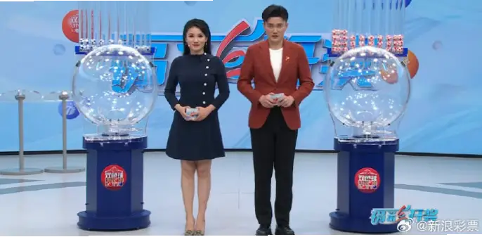 福利彩票开奖直播在哪里看？权威指南