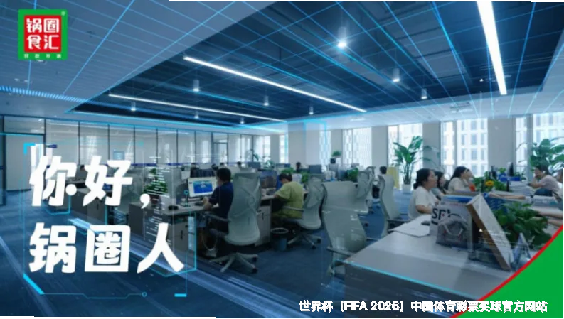 深耕体育数据十年，专业团队守护每一次预判
